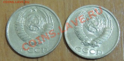 Помогите пжл оценить, 2 монеты 10 коп.1991 без буквы - 10к1.JPG