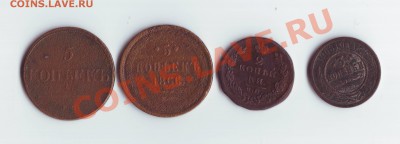 Помогите пжл оценить 5к 1866,5к 1832,3к 1908,2к 1823 - цр1.JPG