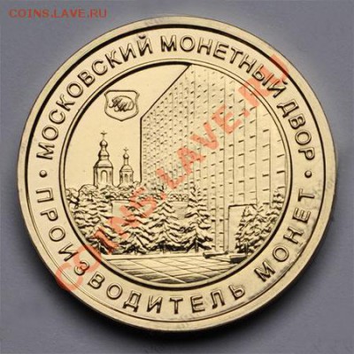 Оффициальные наборы монет РФ 2011, 2012, 2013 г.г. ММД - Монеты2011_2