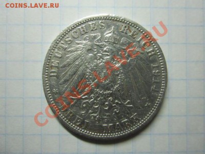 3 марки 1914 г Пруссия до 26.11 - IMG_1658.JPG