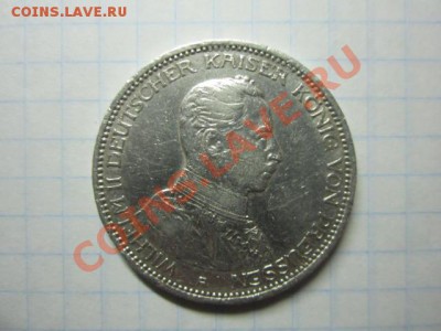 3 марки 1914 г Пруссия до 26.11 - IMG_1657.JPG