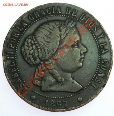 Испания 5 сентимо 1867.не частый год!до 24.11 - DSCN6138.JPG