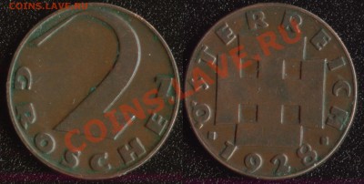 Австрия 2 гроша 1928 до 22:00мск 28.11.13 - Австрия 2 гроша 1928 (45)