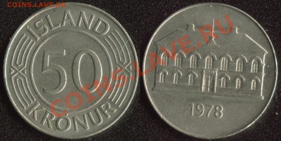 Исландия 50 крон 1978 до 22:00мск 28.11.13 - Исландия 50 крон 1978 (150)