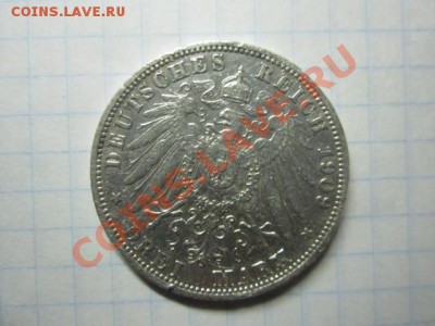 3 марки 1909 г Пруссия,серебро,до 26.11 - IMG_1655.JPG