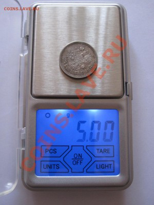 25 копеек 1896 состояние 28.11 22:10 - IMG_8835.JPG
