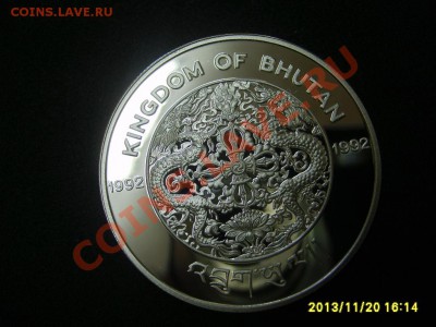 БУТАН,300 NGULTRUM 1992г(пруф,Ag 0,925,вес 31,3 гр)!до24.11 - S6000474.JPG