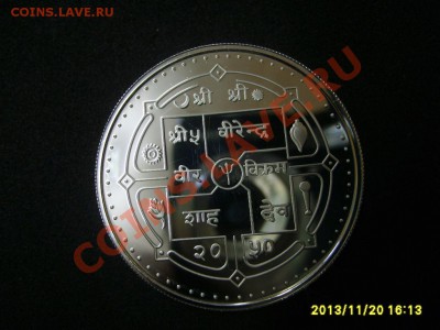 НЕПАЛ,500 РУПИЙ 1993г(КМ#1066,Ag 0,925,вес 31,8 г)!до 24.11. - S6000473.JPG
