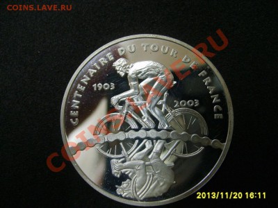 2 ЕВРО 2003г(Tur de France,Ag 0,900)!до24.11. - S6000469.JPG