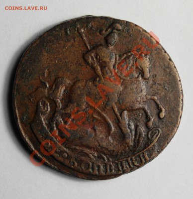 2 копейки 1761, 1811 пс спб, 1814 им пс, 1817 ем нм - монетки 011.JPG