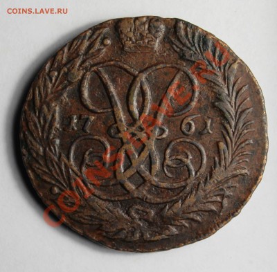 2 копейки 1761, 1811 пс спб, 1814 им пс, 1817 ем нм - монетки 012.JPG
