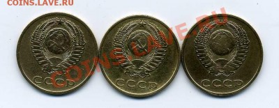 3 коп 1967.68.69. г до 22:00 28.11.13 - img108