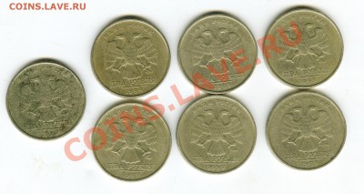 2рубля 1999г ммд и спмд и 1р 1999 - или продам - 11