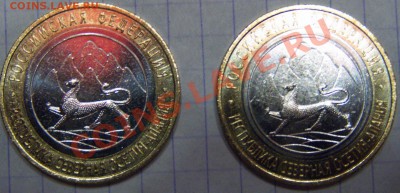 Алания простая и с гуртом от Сочи до 25.11.2013 г. 20:00 МС - СОА.JPG