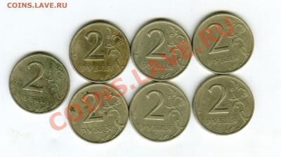 2рубля 1999г ммд и спмд и 1р 1999 - или продам - 12