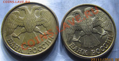 Бракованные монеты - 1r1992m2