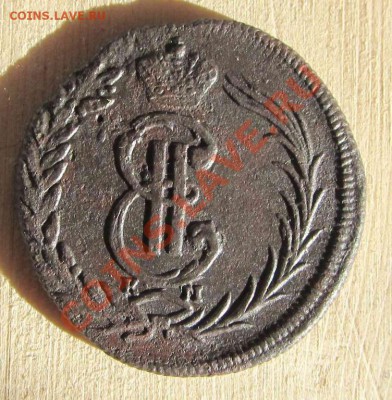 Сибирь 2 копейки 1774 - 3645487393