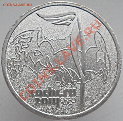 25 р. Сочи - "факел" 2013 (2014) Брак гурта - 1-2