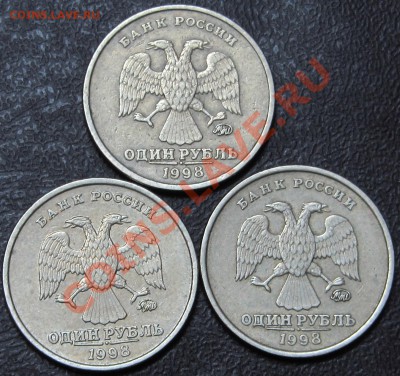 Лот монет 5 р. (8 шт.) и 1 р.(3 шт.)1998 ММД знак приспущен - 1 р ав