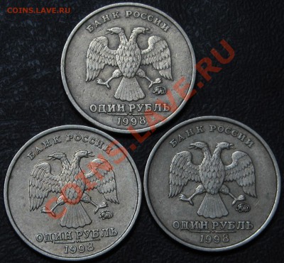 Лот монет 5 р. (8 шт.) и 1 р.(3 шт.)1998 ММД знак приспущен - 1 р рев
