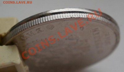 25 р. Сочи - "факел" 2013 (2014) Брак гурта - 2-2