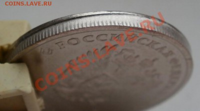 25 р. Сочи - "факел" 2013 (2014) Брак гурта - 2-3