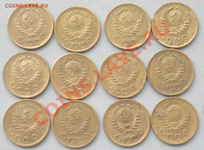 Лот 12 -ть копеек 1938-40г. до до 24.11.13. - 2013-11-22-3297