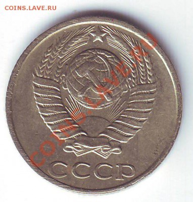 10 копеек 1991г. (Без Буквы) до 24.11.13 23-00 доставка бесп - 10к1-2.JPG