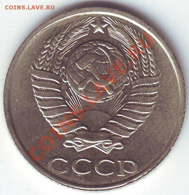 10 копеек 1991г.Без Буквы до 24.11.13 23-10 доставка бес.№2 - 10к2-2.JPG