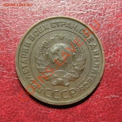 2 копейки 1924 (Ф-2) гладкий гурт - до 28.11.13.  22:05 мск. - а