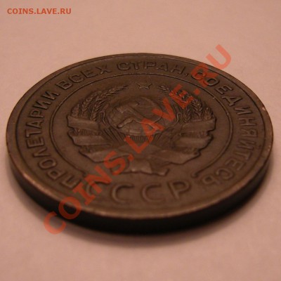 2 копейки 1924 (Ф-2) гладкий гурт - до 28.11.13.  22:05 мск. - нов5
