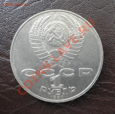 Юбилейка россии мультипликация биметалл и другие - DSC01365