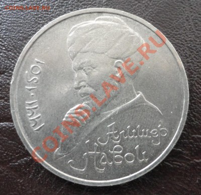 Юбилейка россии мультипликация биметалл и другие - DSC01364