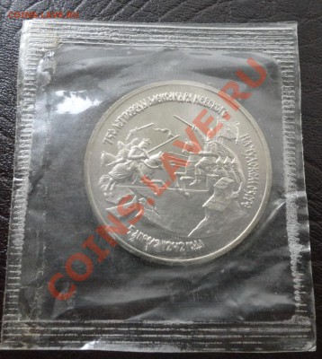 Невский UNC в родной запайке - DSC01376