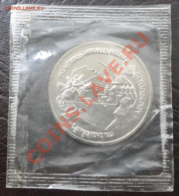Невский UNC в родной запайке - DSC01375