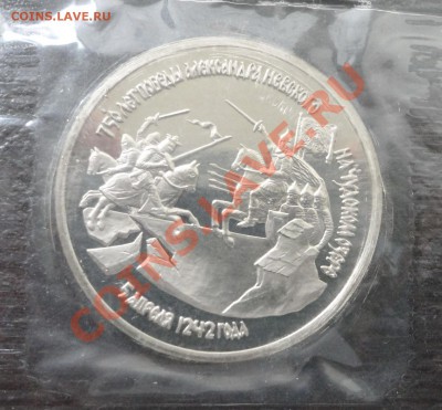 Невский пруф в родной запайке - DSC01371