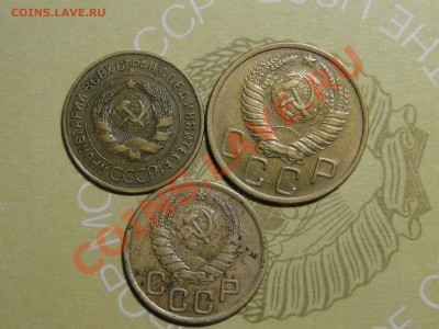 3 коп 1935 и 45  и 5 копеек 1951 на оценку - ять.JPG