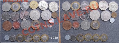 Иностранные монеты.Россыпь,кроны,серебро. От 22.11. - 75р,80р