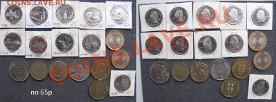 Иностранные монеты.Россыпь,кроны,серебро. От 22.11. - 65р