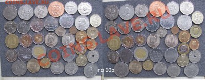 Иностранные монеты.Россыпь,кроны,серебро. От 22.11. - 60р