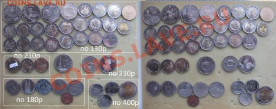Иностранные монеты.Россыпь,кроны,серебро. От 22.11. - 130-500