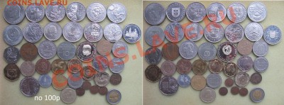 Иностранные монеты.Россыпь,кроны,серебро. От 22.11. - 100р