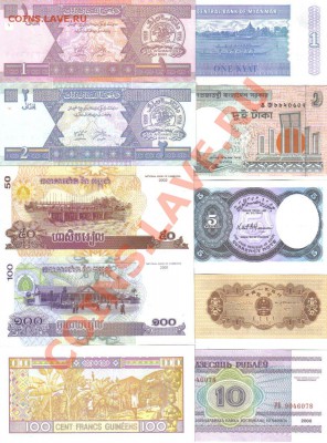 Боны мира 30шт до 24.11 22.00мск - Боны мира 30шт-2