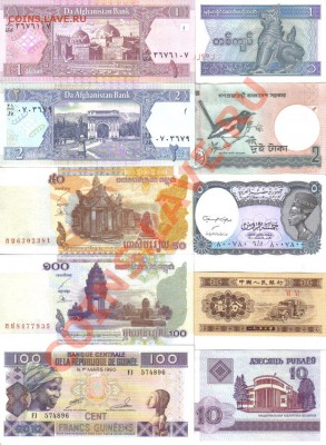 Боны мира 30шт до 24.11 22.00мск - Боны мира 30шт-1