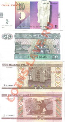 Боны мира 30шт до 24.11 22.00мск - Боны мира 30шт-8