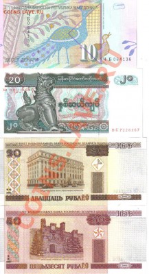 Боны мира 30шт до 24.11 22.00мск - Боны мира 30шт-7