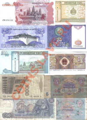 Боны мира 30шт до 24.11 22.00мск - Боны мира 30шт-6