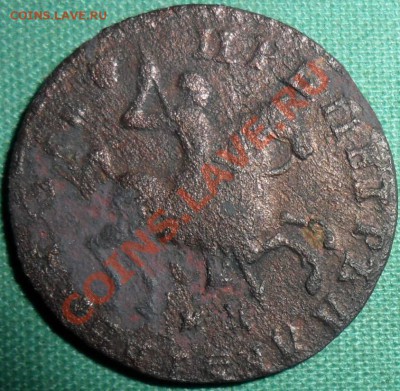 1 копейка 1711гМД. - SAM_7930.JPG