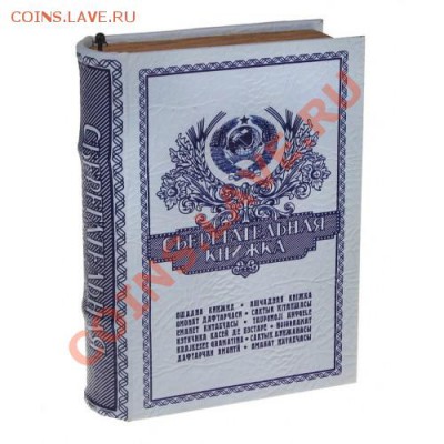 Рекламки в виде купюр, банкнот, ассигнаций и т.п. - 700 (3)-500x500