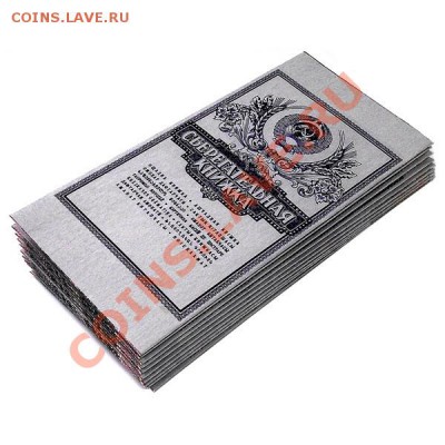 Рекламки в виде купюр, банкнот, ассигнаций и т.п. - 5530123_konvert_sberknizhka